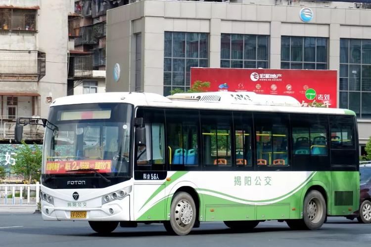 揭阳1号和4号公交几点有？揭阳1路公交车收费-图3