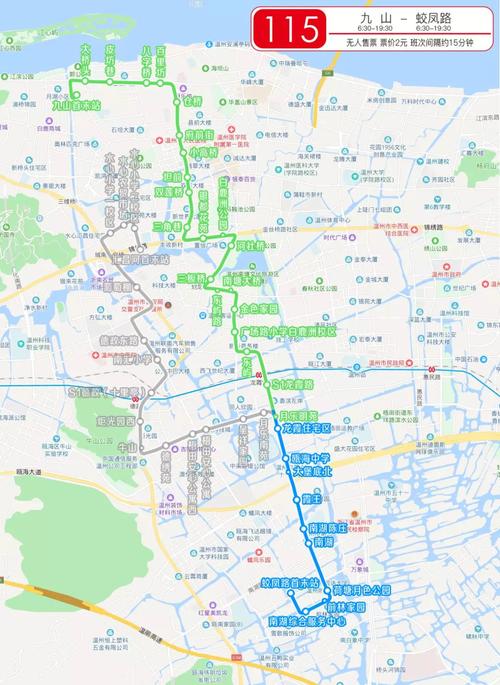 温州17路公交车路线?温州7路公交车收费-图2 温州17路公交车路线?温州7路公交车收费-图2