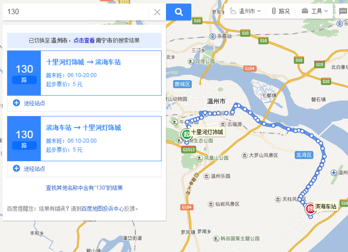 温州17路公交车路线?温州7路公交车收费-图1 温州17路公交车路线?温州7路公交车收费-图1