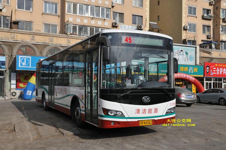 城市公交客运实行什么定价?大连的公交车怎么收费-图2 城市公交客运实行什么定价?大连的公交车怎么收费-图2