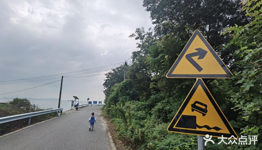 太湖大堤香樟园可以走到小竹山吗?西安李家村万达停车场收费-图2 太湖大堤香樟园可以走到小竹山吗?西安李家村万达停车场收费-图2