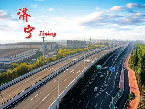 邹平在济宁的那个方向离济宁多远?邹平到曲阜高速收费是多少-图2 邹平在济宁的那个方向离济宁多远?邹平到曲阜高速收费是多少-图2