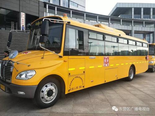东营市校车收费标准？东营公交车收费标准