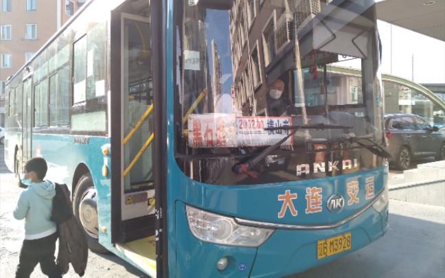 南关岭长途客运站位置?大连803公交怎么收费-图1 南关岭长途客运站位置?大连803公交怎么收费-图1
