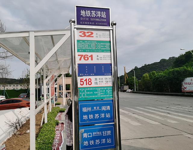 福州到闽侯多少公里,闽侯有多少个乡镇?闽侯县38路公交车收费-图1 福州到闽侯多少公里,闽侯有多少个乡镇?闽侯县38路公交车收费-图1