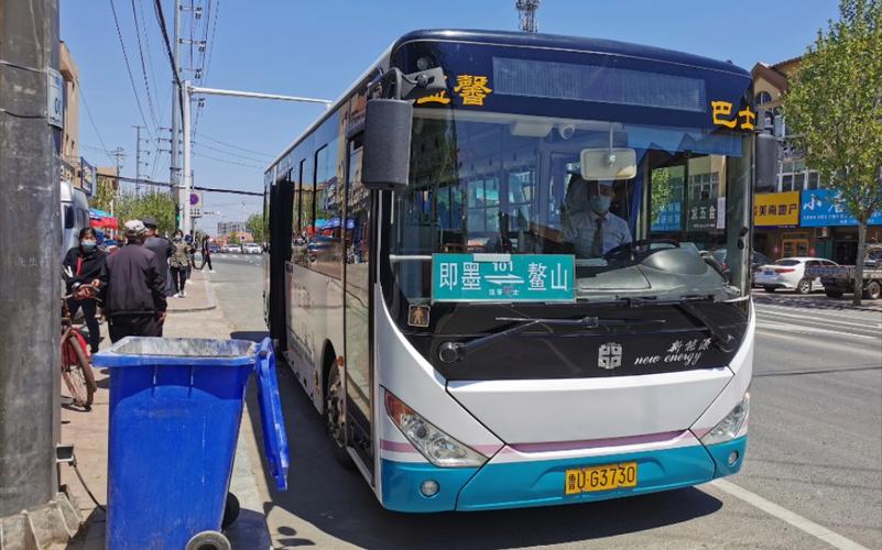 坐101公交到了天长市弟一医院在什么站下?101公交怎么收费-图2 坐101公交到了天长市弟一医院在什么站下?101公交怎么收费-图2