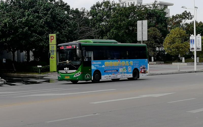 从化徐村乘903去江夏哪个菜场方便?903路公交车转乘怎么收费-图3 从化徐村乘903去江夏哪个菜场方便?903路公交车转乘怎么收费-图3