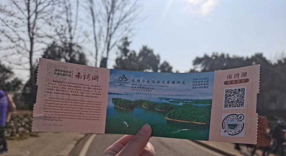 信阳南湾水库门票多少一张？南湾湖船票儿童收费标准