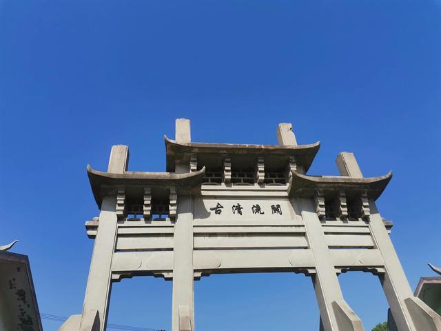 滁州旅游景点免费自驾游？现在滁州市清流关景区收费吗