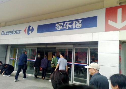沈阳哪里有家乐福超市？沈辽路家乐福老太太收费