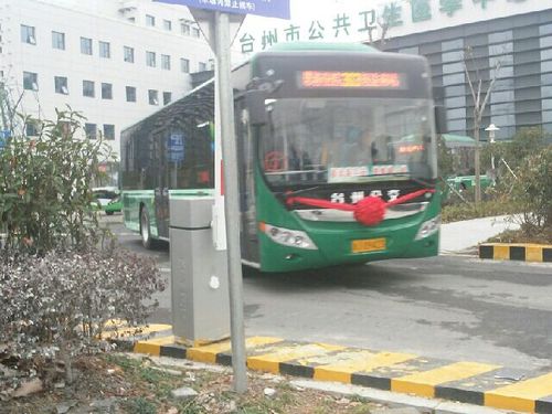 台州公交车乱收费投诉电话。本来2快的公交费,现在涨到5快了。离谱啊。谁知道投诉电话啊?台州公交车收费-图3 台州公交车乱收费投诉电话。本来2快的公交费,现在涨到5快了。离谱啊。谁知道投诉电话啊?台州公交车收费-图3