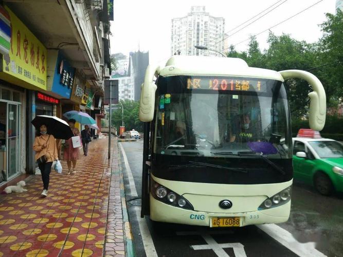 重庆永川2022年12月10日507路公交车路线?507公交收费-图3 重庆永川2022年12月10日507路公交车路线?507公交收费-图3