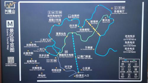去兴隆山坐什么交通最方便？k901公交车路线收费