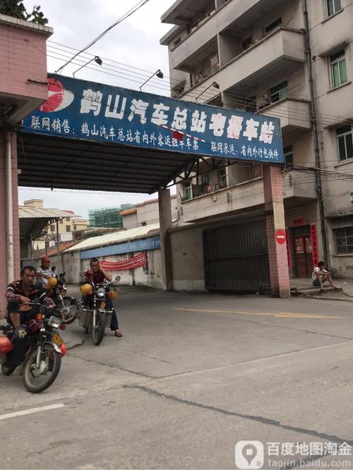 鹤壁鹤山南站规划?鹤山市汽车站停车场收费标准-图1 鹤壁鹤山南站规划?鹤山市汽车站停车场收费标准-图1