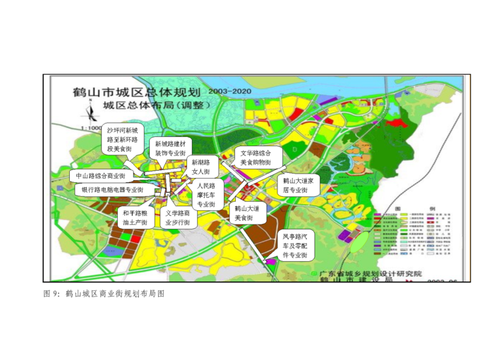 鹤壁鹤山南站规划?鹤山市汽车站停车场收费标准-图3 鹤壁鹤山南站规划?鹤山市汽车站停车场收费标准-图3
