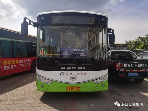五源河体育馆有公交车去市里吗?海口59路公交车怎么分段收费-图3 五源河体育馆有公交车去市里吗?海口59路公交车怎么分段收费-图3