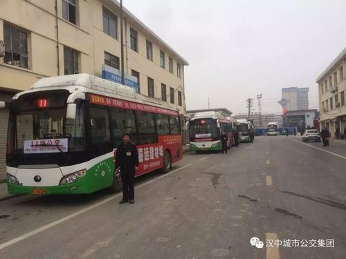 汉中瓜果批发市场在什么地方?汉中103公交收费-图1 汉中瓜果批发市场在什么地方?汉中103公交收费-图1