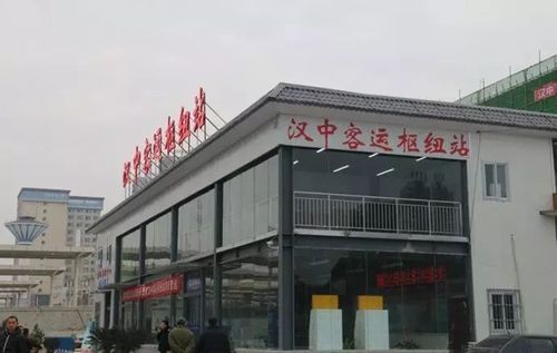 汉中瓜果批发市场在什么地方?汉中103公交收费-图2 汉中瓜果批发市场在什么地方?汉中103公交收费-图2