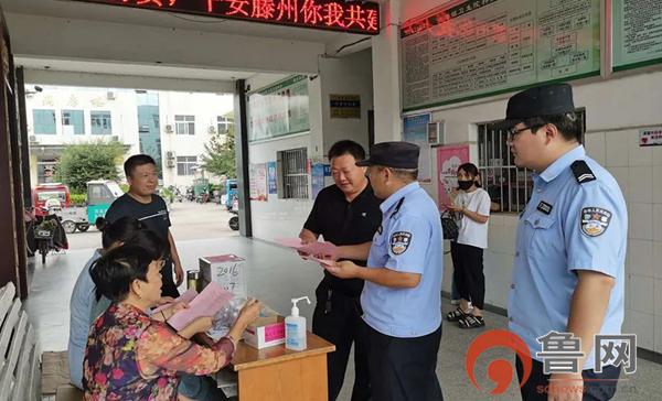 滕州博物馆小孩需要身份证吗?滕州公交车儿童收费-图2 滕州博物馆小孩需要身份证吗?滕州公交车儿童收费-图2