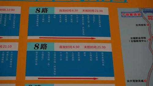 荆州7路公交车什么时候运营?荆州48路公交收费-图3 荆州7路公交车什么时候运营?荆州48路公交收费-图3