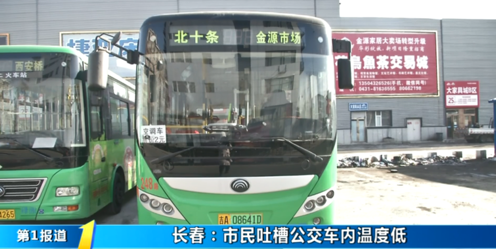 兴隆路有公效车去汽车南站吗?长春市107路公交车收费标准-图3 兴隆路有公效车去汽车南站吗?长春市107路公交车收费标准-图3