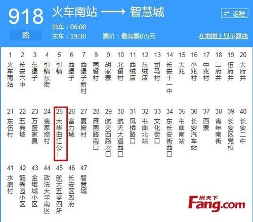 嘉善有几路公交啊,分别到什么地方的啊?嘉善公交收费-图2 嘉善有几路公交啊,分别到什么地方的啊?嘉善公交收费-图2