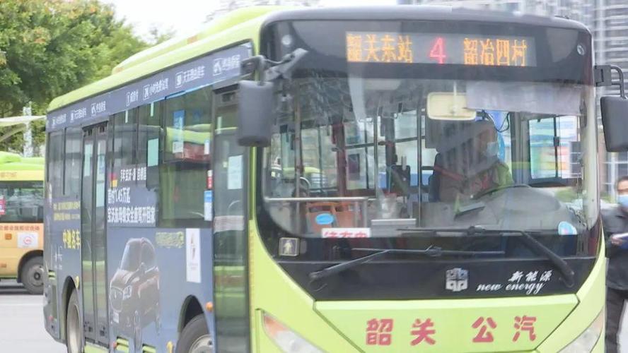 韶关公司纳税和退税收费标准?韶关公交车收费标准-图2 韶关公司纳税和退税收费标准?韶关公交车收费标准-图2