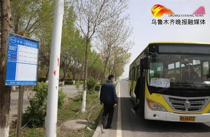 乌鲁木齐909公交车早上最早几点到乌鲁木齐火车站?乌鲁木齐909公交车收费-图2 乌鲁木齐909公交车早上最早几点到乌鲁木齐火车站?乌鲁木齐909公交车收费-图2