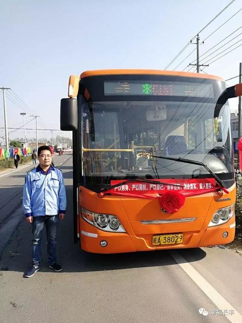 阜阳市滴滴多少钱一公里?阜阳公交车收费标准-图3 阜阳市滴滴多少钱一公里?阜阳公交车收费标准-图3