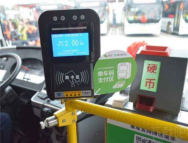沈阳165公交车能用云闪付吗？沈阳165路公交车收费多少钱