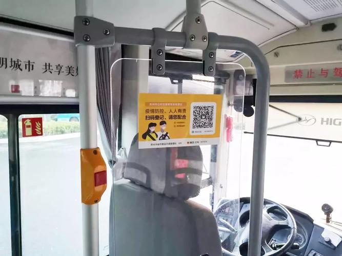 沈阳165公交车能用云闪付吗?沈阳165路公交车收费多少钱-图2 沈阳165公交车能用云闪付吗?沈阳165路公交车收费多少钱-图2