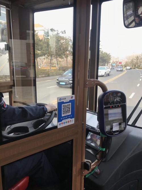 沈阳165公交车能用云闪付吗?沈阳165路公交车收费多少钱-图3 沈阳165公交车能用云闪付吗?沈阳165路公交车收费多少钱-图3