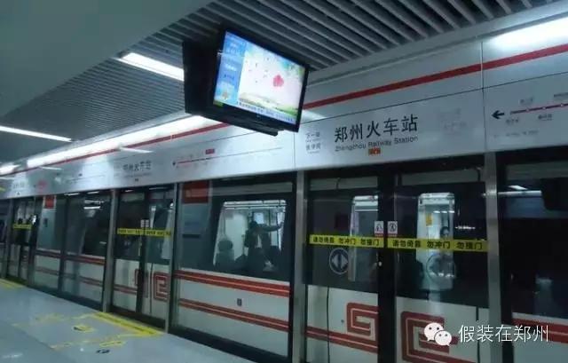 新密有地铁吗?郑州侯寨收费站公交站牌-图1 新密有地铁吗?郑州侯寨收费站公交站牌-图1