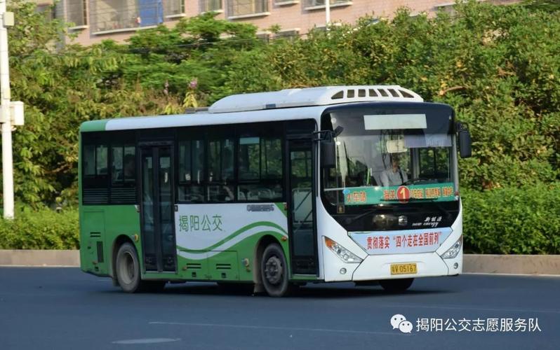 揭阳公交车什么时候正常运行？揭阳公交车11路收费-图2