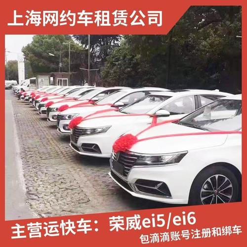 苏州租车跑t3出行怎么样?泰州公交公司租车收费-图2 苏州租车跑t3出行怎么样?泰州公交公司租车收费-图2