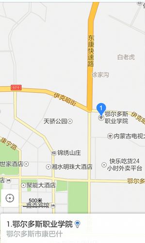 鄂尔多斯机场到康巴什新区怎么走？鄂尔多斯机场2路收费