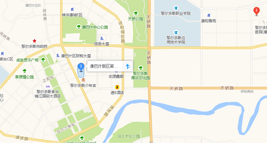 鄂尔多斯机场到康巴什新区怎么走?鄂尔多斯机场2路收费-图3 鄂尔多斯机场到康巴什新区怎么走?鄂尔多斯机场2路收费-图3