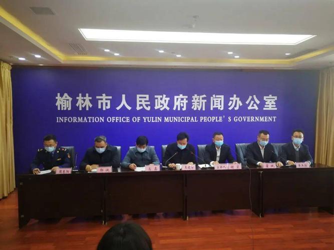 榆林隔离14天费用谁承担?榆林十四路公交车收费-图3 榆林隔离14天费用谁承担?榆林十四路公交车收费-图3