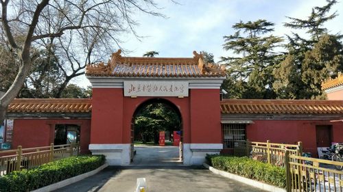 北京劳动人民文化宫攻略?人民广场工人文化宫停车收费-图2 北京劳动人民文化宫攻略?人民广场工人文化宫停车收费-图2