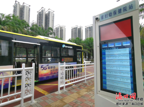 海口市37路最早一班是几点啊？海口公交37路分段收费