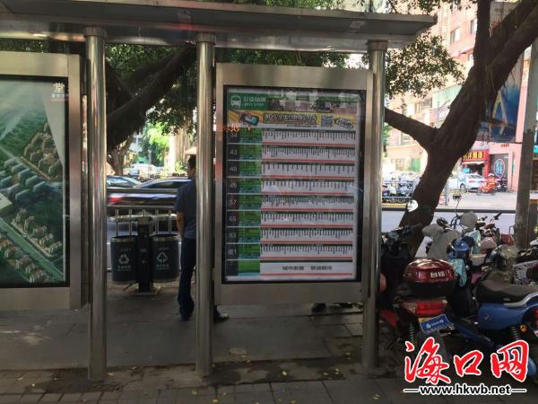 海口市37路最早一班是几点啊?海口公交37路分段收费-图2 海口市37路最早一班是几点啊?海口公交37路分段收费-图2