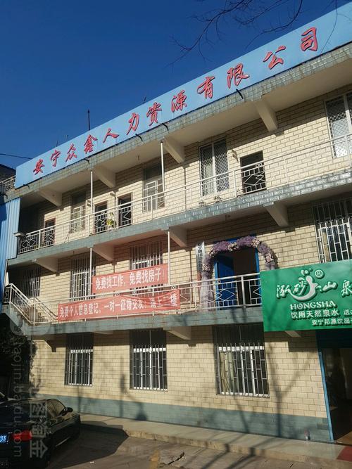 从昆明五华区小西门怎样乘车去安宁市永昌钢铁有限公司?青龙公交收费-图2 从昆明五华区小西门怎样乘车去安宁市永昌钢铁有限公司?青龙公交收费-图2
