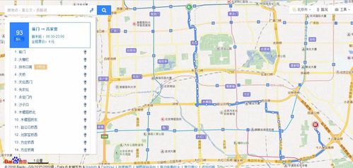 北京6环各环之间相距多少？北京郊99路公交车怎么收费