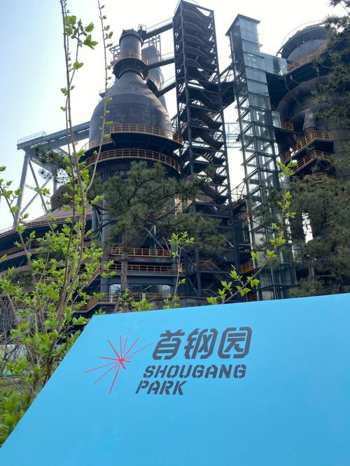 到首钢园坐几路公交车?北京公交359路收费-图3 到首钢园坐几路公交车?北京公交359路收费-图3