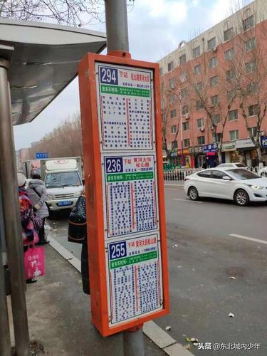 沈阳168公交车是不是直接到棋盘山里面?沈阳168公交车怎么收费-图2 沈阳168公交车是不是直接到棋盘山里面?沈阳168公交车怎么收费-图2
