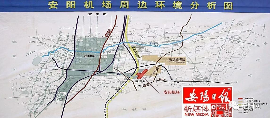 安阳50路到汤阴飞机场通车计划?安阳50路分段收费-图2 安阳50路到汤阴飞机场通车计划?安阳50路分段收费-图2