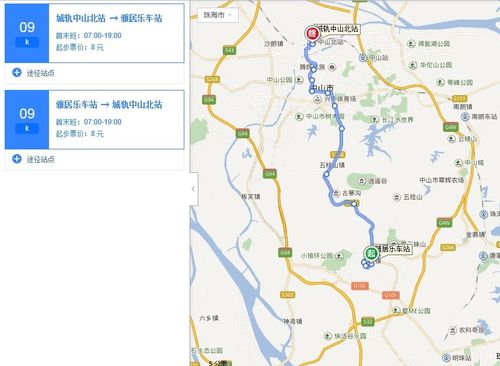 中山三乡车站到中山城东车站还有多远？中山k09路公交收费