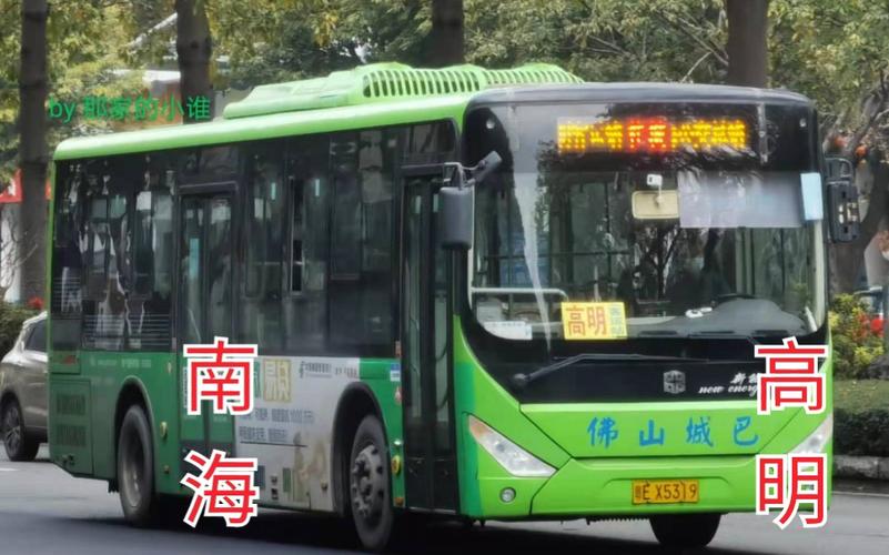 佛山高明碧桂园的公交路线?佛山805公交收费-图2 佛山高明碧桂园的公交路线?佛山805公交收费-图2