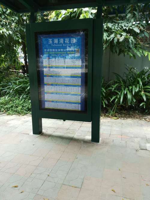 佛山高明碧桂园的公交路线?佛山805公交收费-图3 佛山高明碧桂园的公交路线?佛山805公交收费-图3