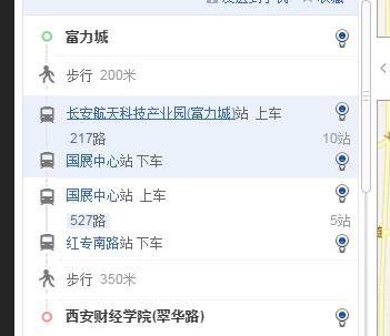 西安市351路公交路线?351公交收费-图3 西安市351路公交路线?351公交收费-图3